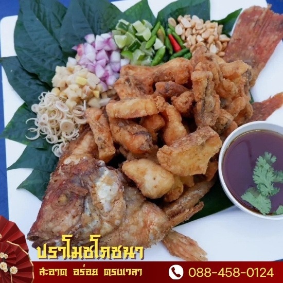 รับจัดโต๊ะจีน โต๊ะจีนงานมงคล - โต๊ะจีนนครปฐม บริการจัดเลี้ยงทั้งในและนอกสถานที่ - ปราโมชโภชนา