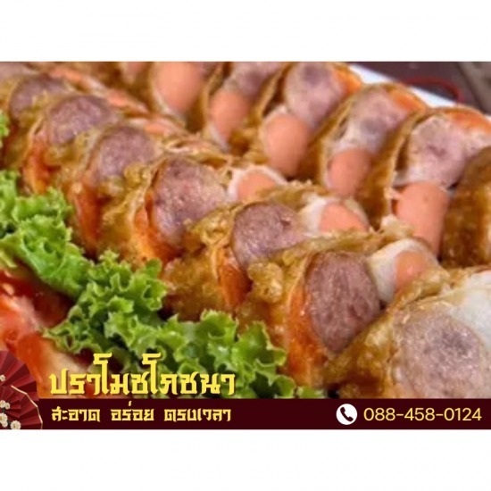 จัดเลี้ยงโต๊ะจีนงานแต่ง