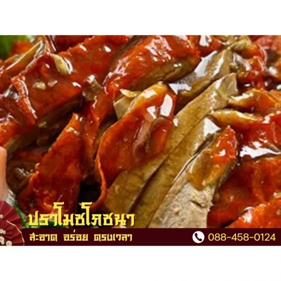 โต๊ะจีนนครปฐม