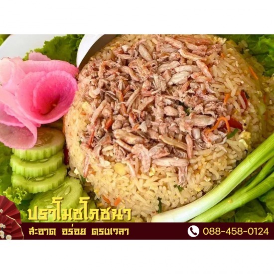 รับจัดโต๊ะจีน จัดเลี้ยงทั่วประเทศ