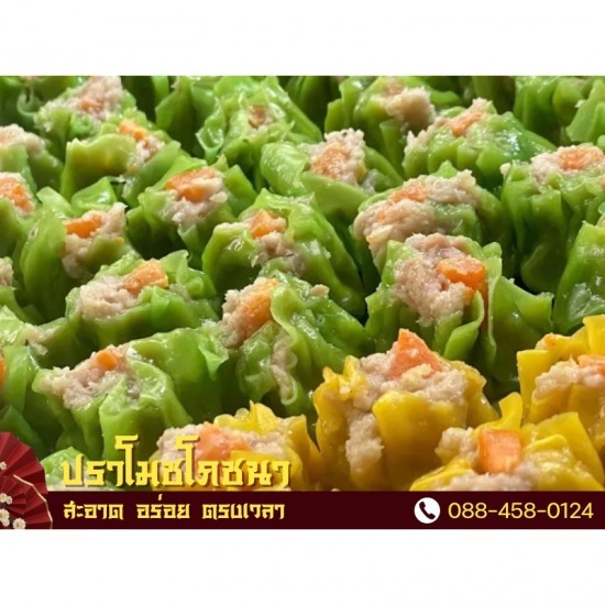 โต๊ะจีน นครปฐม ราคาถูก - โต๊ะจีนนครปฐม บริการจัดเลี้ยงทั้งในและนอกสถานที่ - ปราโมชโภชนา