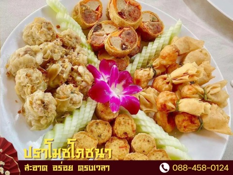 โต๊ะจีน งานทำบุญขึ้นบ้านใหม่