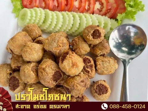 โต๊ะจีน เจ้าดัง นครปฐม