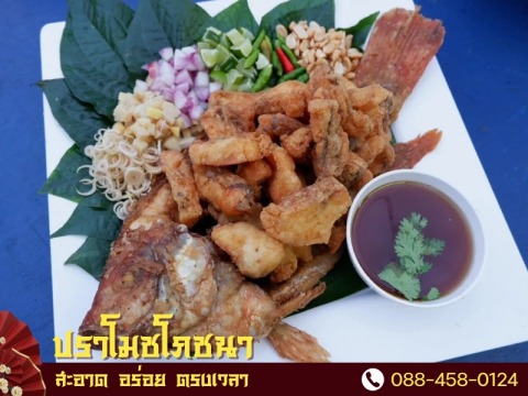 ร้านดัง โต๊ะจีน นครปฐม